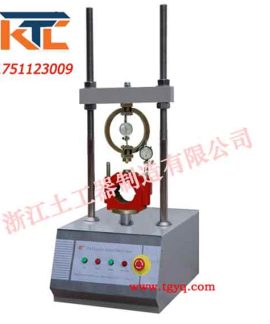 marshal-testing-machine