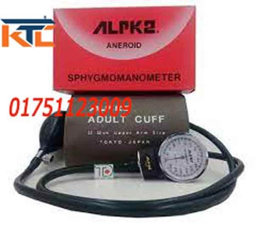 best ALPK2 blood pressure machine & stethoscope